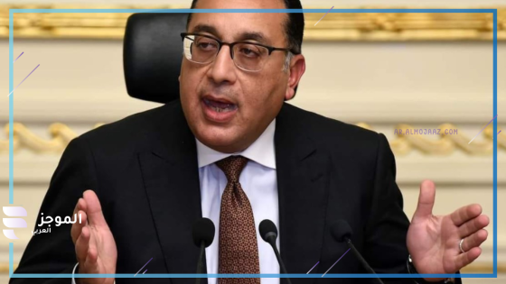رئيس مجلس الوزراء