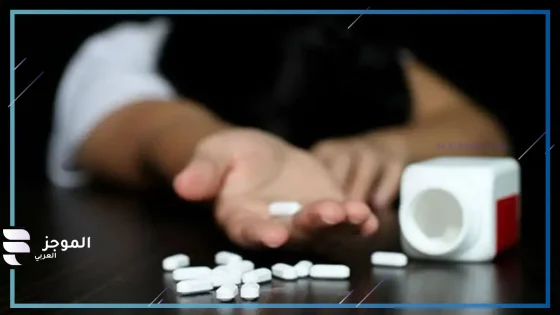 جثة هامدة لنجل مطربة شهيرة.. ما علاقة الكوكايين بوفاته؟