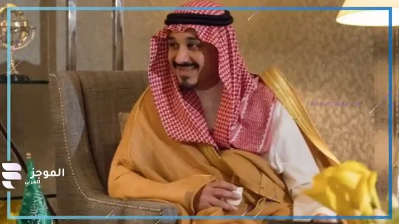 تعيين الأمير خالد بن بندر بن سلطان بن عبدالعزيز آل سعود مستشارًا في وزارة الخارجية