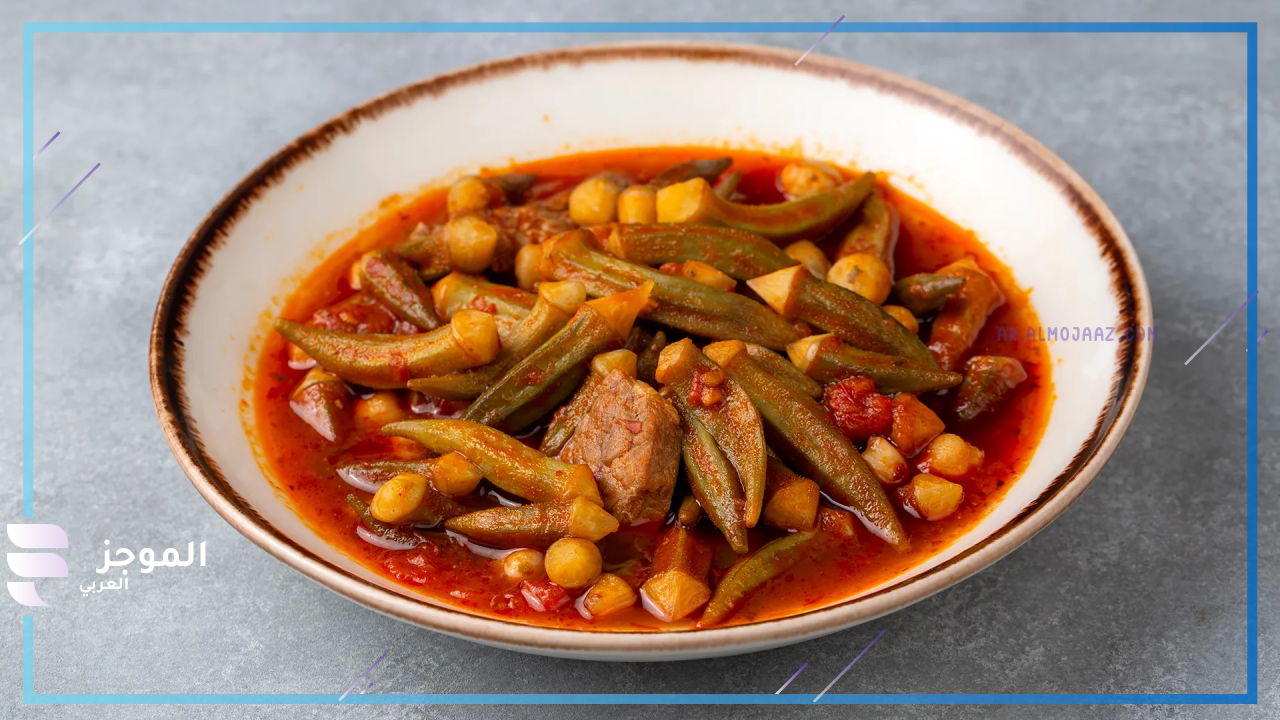 تفسير رؤية البامية الخضراء 