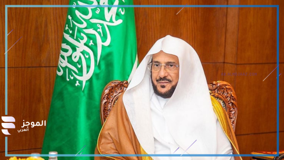 صلاة العيد