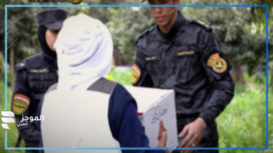 الأمن المركزي