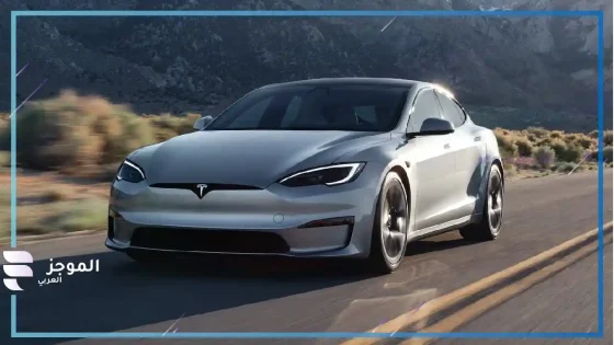 تيسلا Model S