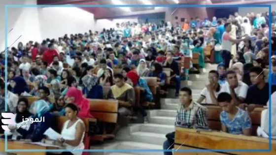 جامعات المغرب
