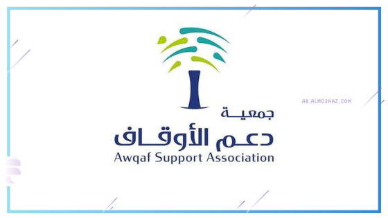 إطلاق 8 خدمات نوعية