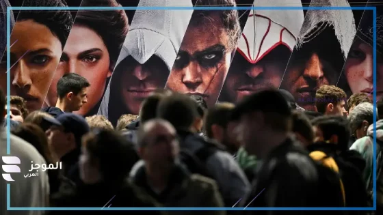 جمهور كبير يصطف أمام مساحة عرض شركة Ubisoft