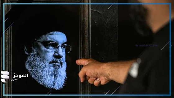 حسن نصر الله