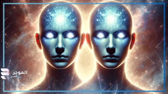 آفاق جديدة للمستقبل.. اليوم برج الجوزاء الأربعاء 26 مارس 2025
