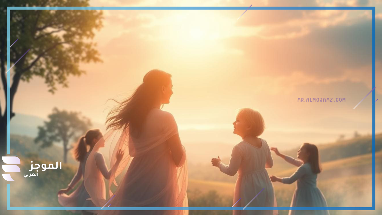 رؤية الغائب في المنام للمتزوجة