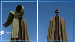 ظهرو برج أيفل محجب