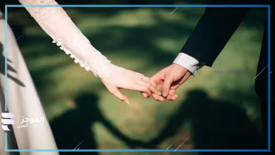 حلمت ان زوجي تزوج اختي في المنام للعزباء لابن سيرين