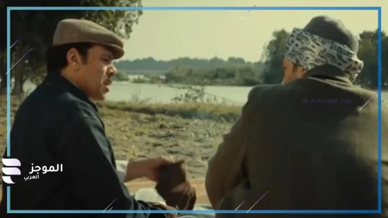 حمزة العيلي وأحمد أمين