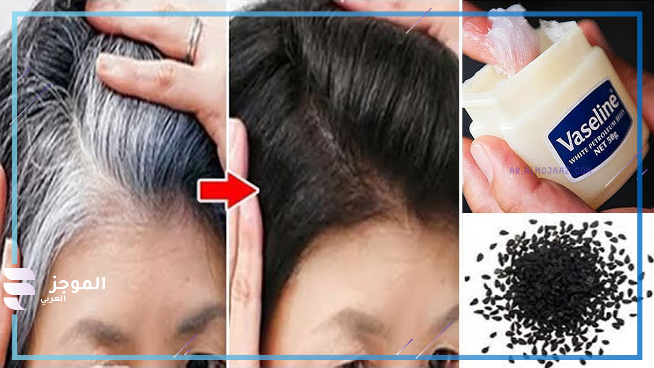 خلطة الشاي الأسود مجربة وفعالة لعلاج الشيب