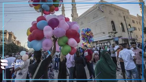 عيد الفطر