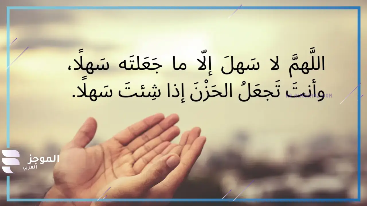 دعاء يوم الجمعة للغالين