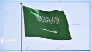 مصدر سعودي مسؤول يعلق