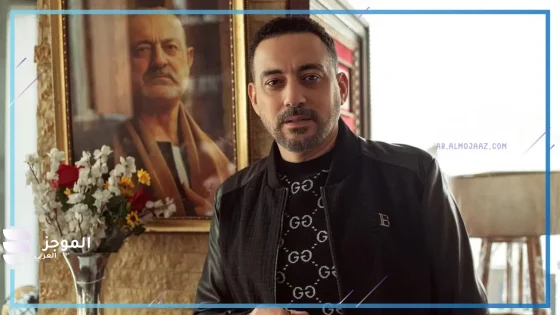 متأثرًا بشخصية أسعد.. دياب يشيد بتجربة العمل في مسلسل “قلبي ومفتاحه”