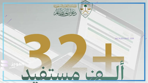 حاسبة المدد النظامية