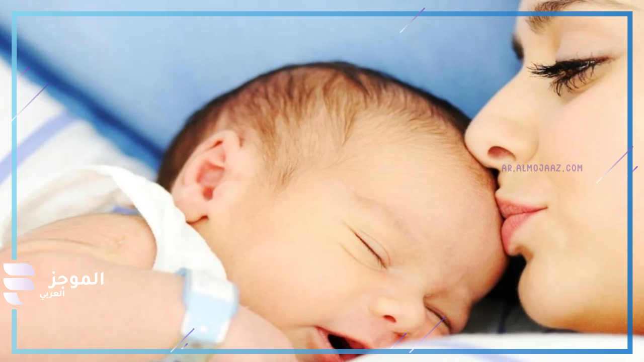 رؤية إنجاب المولود الذكر للحامل