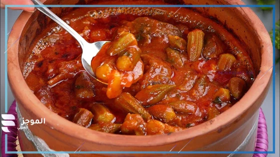 تفسير رؤية البامية في المنام وتقطيفها لابن سيرين والنابلسي