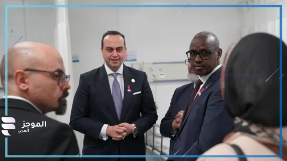 رئيس هيئة الرعاية الصحية أحمد السبكي، مع سفير روندا بالقاهرة دان مونيوزا