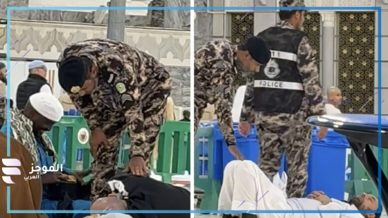 رجال الأمن