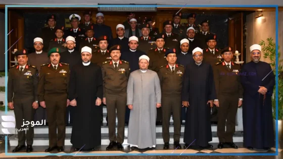 رجال القوات المسلحة ورجال الدين الذين شاركوا بالحضور في احتفالية ذكرى العاشر من رمضان