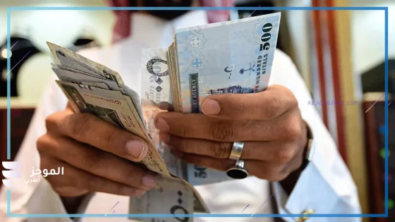 رواتب التقاعد مارس