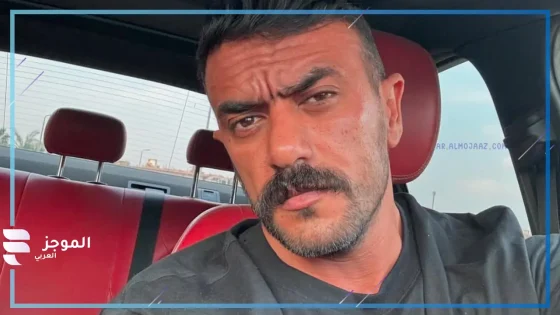 بعد إثارة الجدل.. أحمد العوضي يكشف حقيقة زواجه بعد رمضان