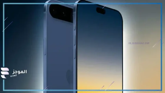 سلسلة iPhone 17