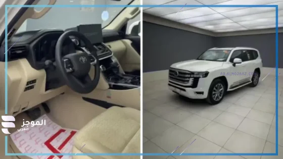 سيارة تويوتا GXR3 موديل 2025