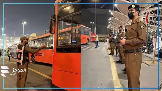 شرطة مكة
