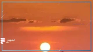 شروق شمس ليلة القدر 29 رمضان