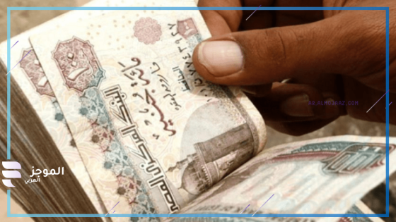 زيادة على المرتبات والمعاشات