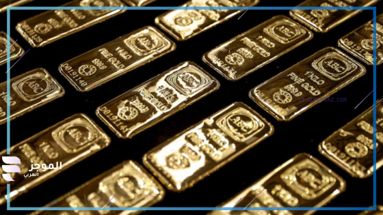 ارتفاع أسعار الذهب