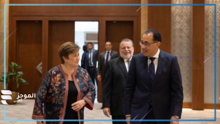 صندوق التقد الدولي
