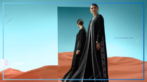 تفسير حلم ضياع العبايه في المنام لابن سيرين والنابلسي