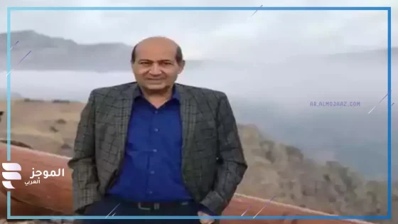 طارق الشناوي