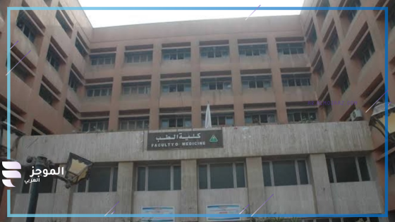 أسرة طالبة المنوفية