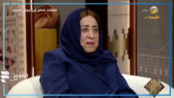 وزير المعارف