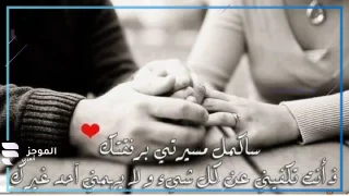 عبارات حب للحبيب رومانسية جميلة 2025