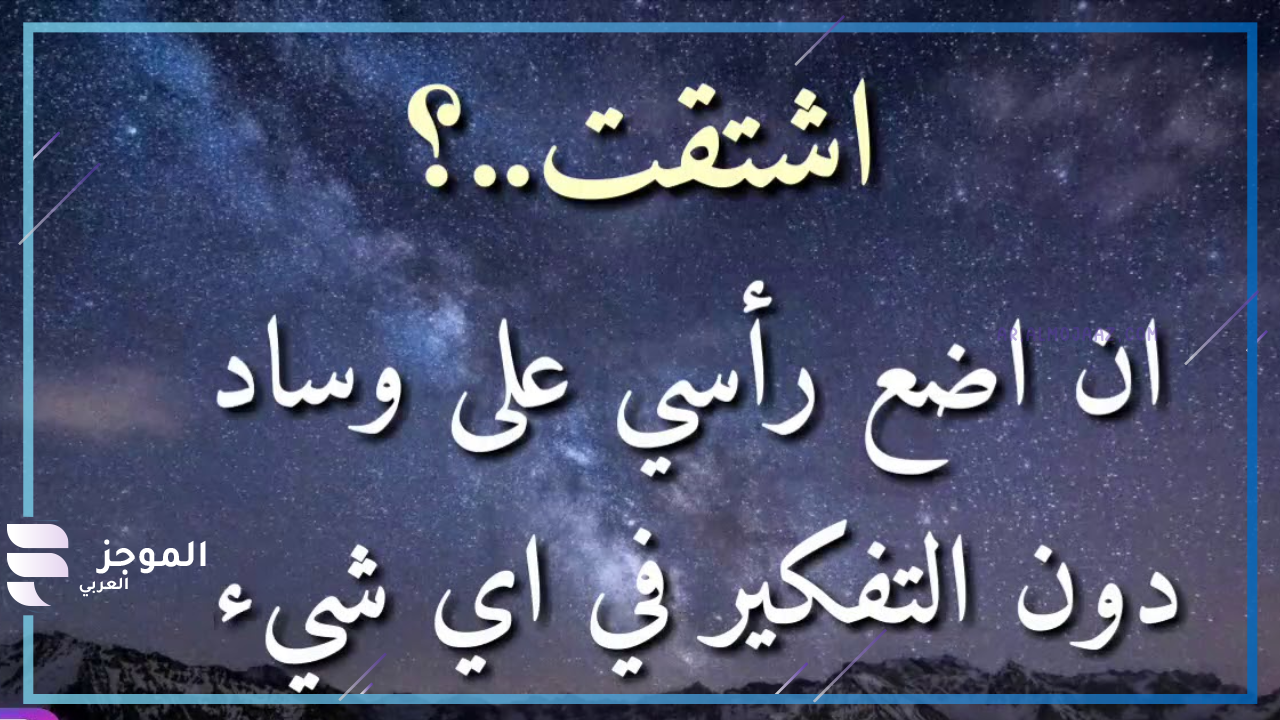 عبارات حزينة الواتس