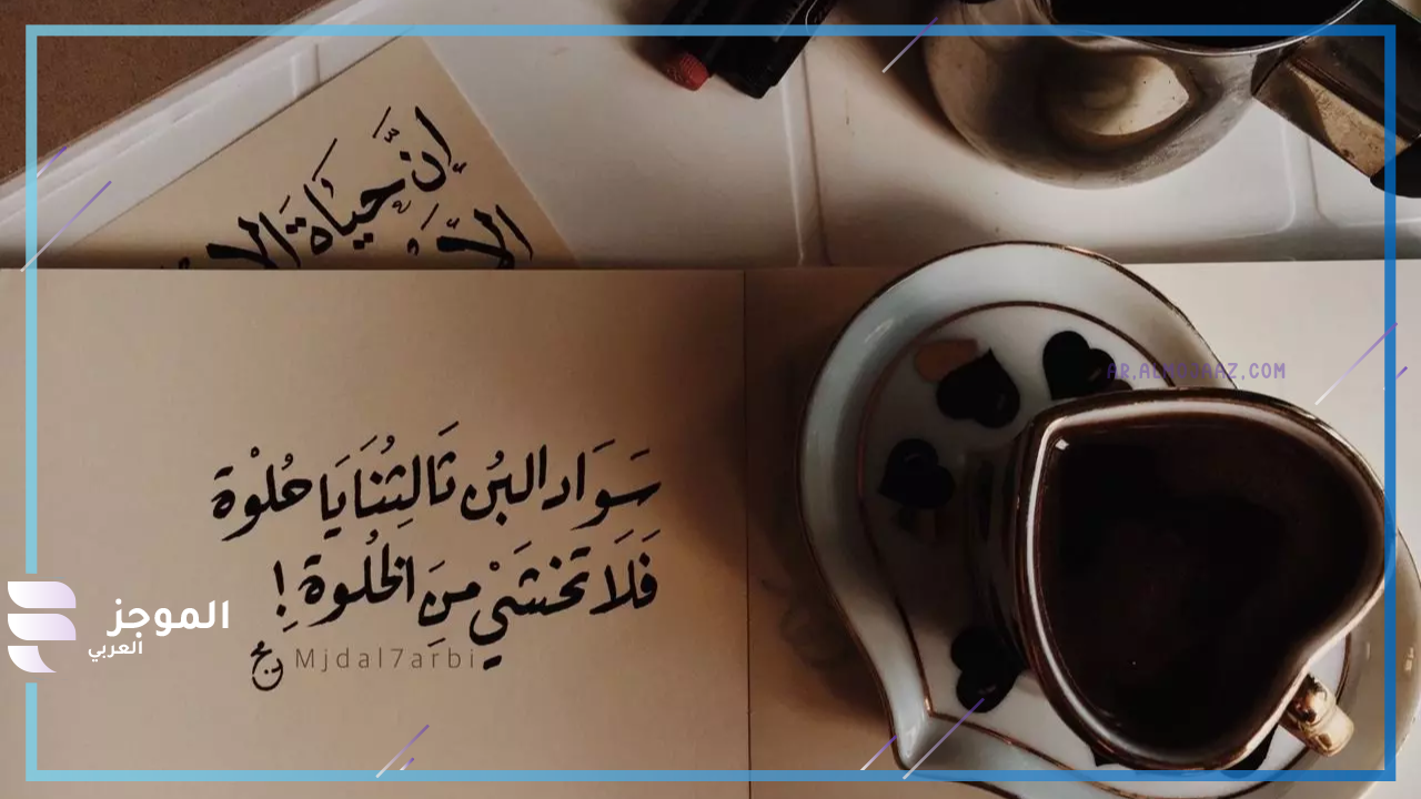 عبارات عن السعادة والتفاؤل تويتر
