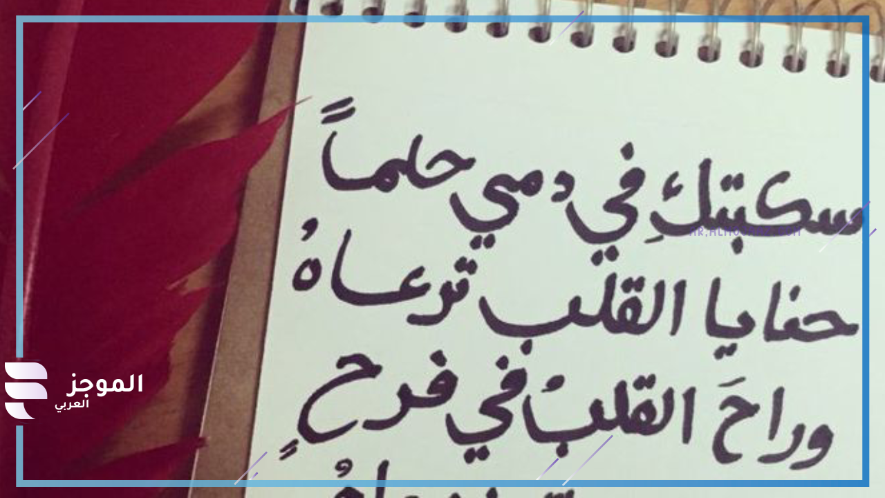 عبارات عن الشوق والبعد تويتر