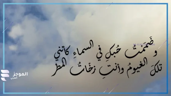 عبارات عن الغيوم والسماء والمطار جميلة جدًا