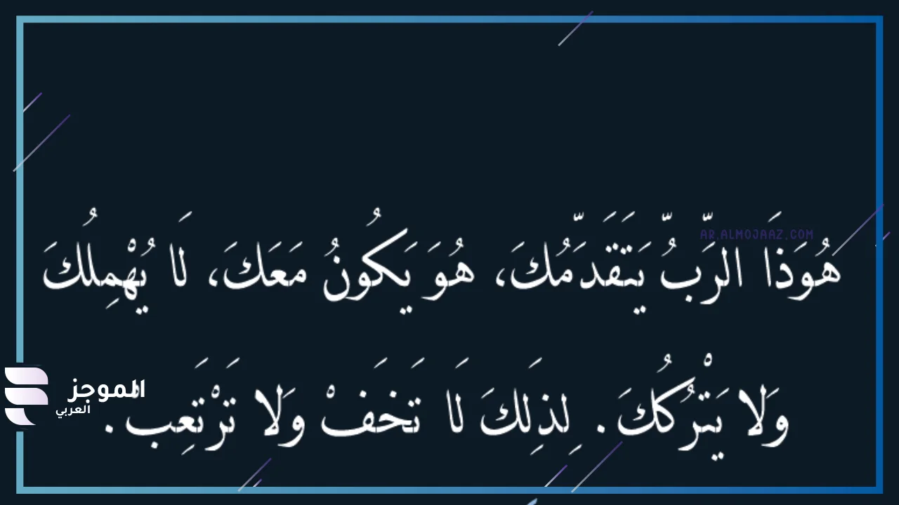 عبارات عن الشجاعة والقوة تويتر