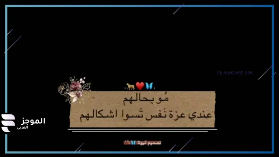 عبارات غزل عن الجمال قصيرة جميلة جدًا