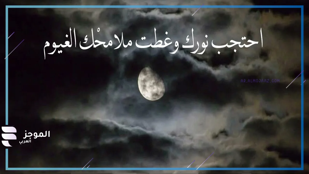 عبارات عن جمال الجو