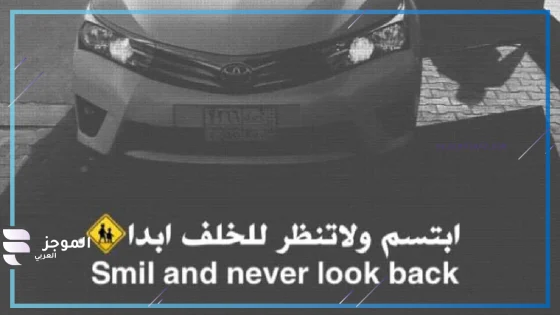 عبارات هجوله مبتكرة قوية مميزة 2025