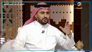 عبدالرحمن العليان